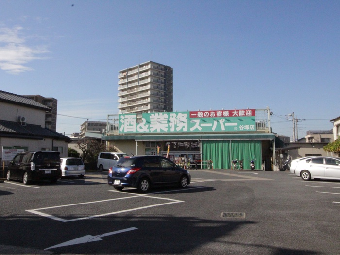 スーパー　業務スーパー（スーパー）まで220m