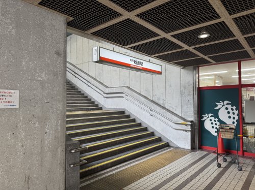 その他　粉浜（その他）まで216m