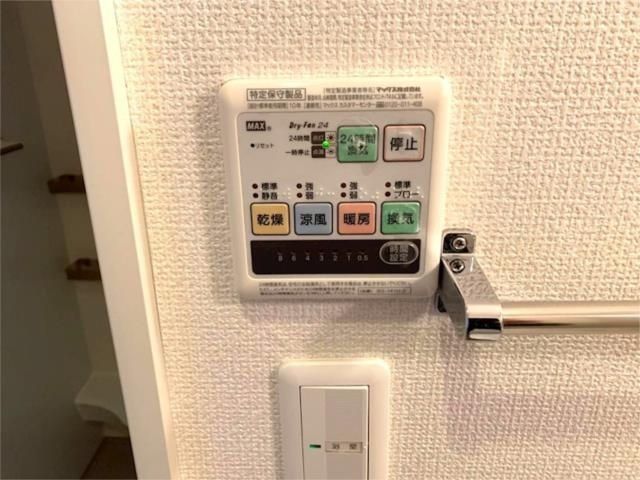 バス・シャワールーム