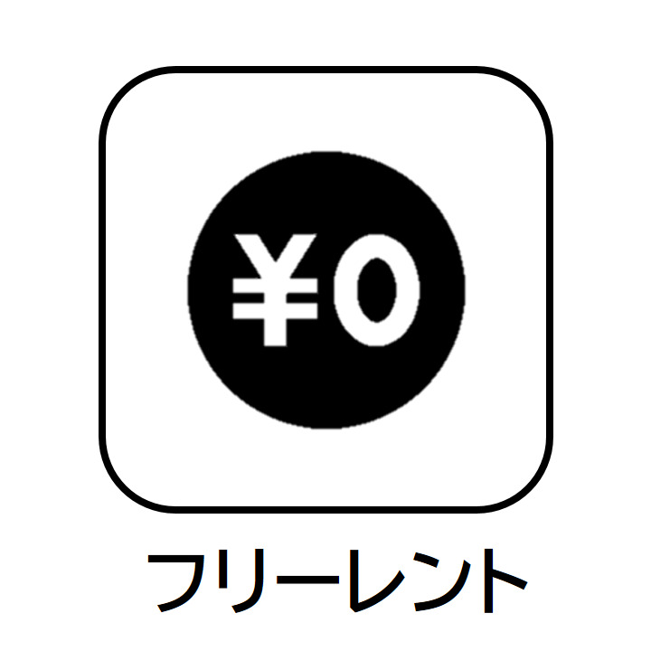 その他　ＬＵＭＩＥＣ　ＢＵＮＫＹＯ　ＳＥＮＧＯＫＵ　文京区千石３