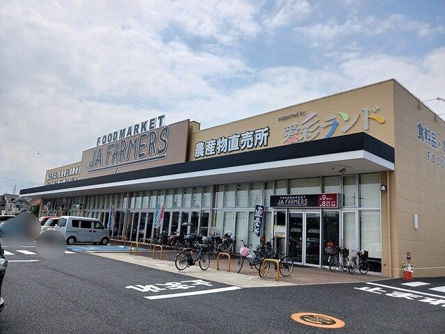 スーパー　JA  FARMERS様（スーパー）まで594m
