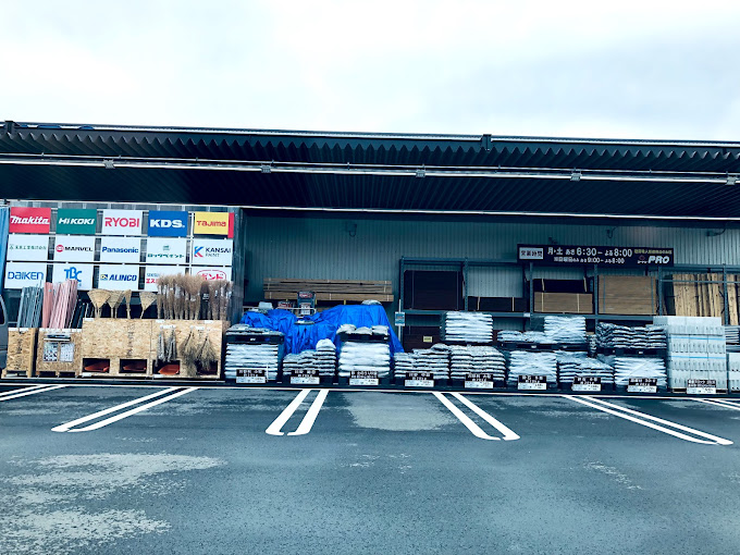 ホームセンター　コーナンPRO246座間店（ホームセンター）まで1449m