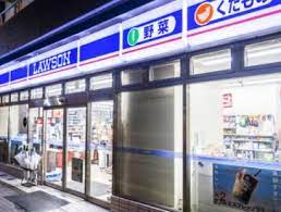 コンビニ　ローソン渋谷笹塚二丁目店（コンビニ）まで261m