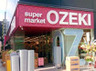 スーパー　スーパーオオゼキ浅草雷門店（スーパー）まで296m
