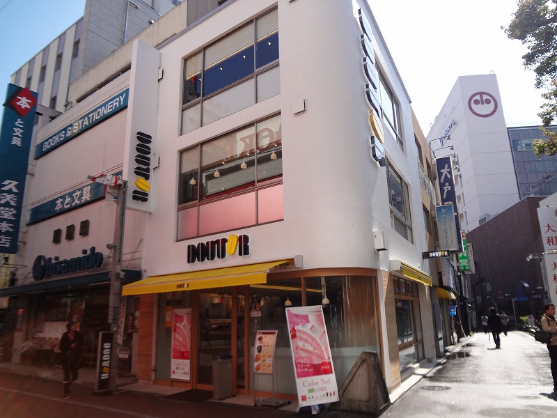 飲食店　ドトールコーヒー（飲食店）まで964m