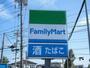 コンビニ　ファミリーマート新開三丁目店（コンビニ）まで600m