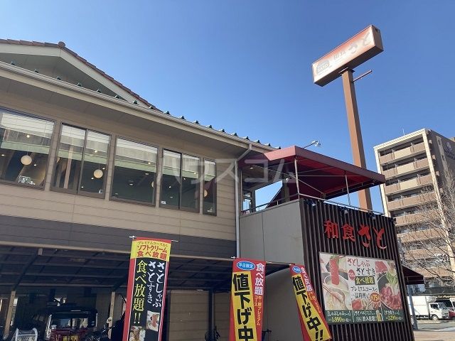 飲食店　和食さと　水主町店（飲食店）まで533m