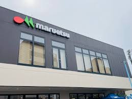 スーパー　マルエツ 上井草駅前店（スーパー）まで515m