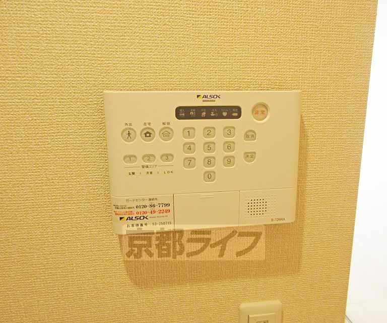 その他設備　セキュリティーばっちり・