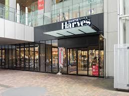 スーパー　Harves(ハーベス) 上本町店（スーパー）まで324m
