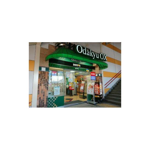 ショッピングセンター　ＯｄａｋｙｕＯＸ長後店（ショッピングセンター）まで258m