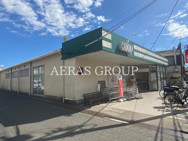 スーパー　ユーコープ 旭ヶ丘店（スーパー）まで379m