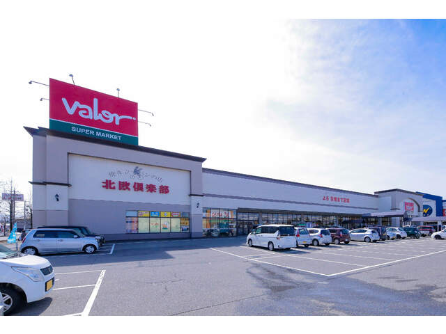 スーパー　バロー 小松東店（スーパー）まで1042m