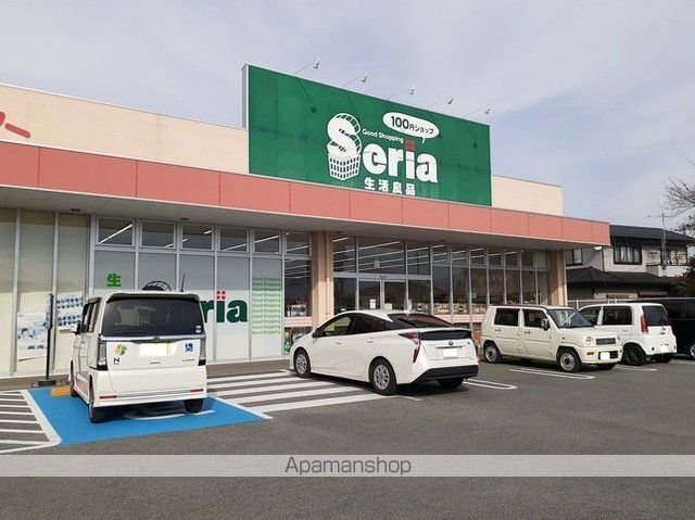 その他　セリア西八幡店（その他）まで315m