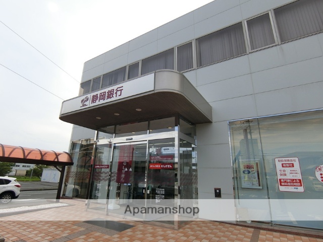 銀行　静岡銀行掛川西支店（銀行）まで289m