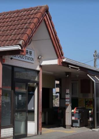 その他　須恵中央駅（その他）まで1822m