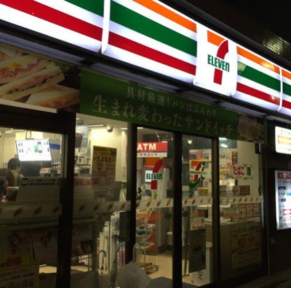 コンビニ　セブン-イレブン新宿西早稲田３丁目店（コンビニ）まで894m