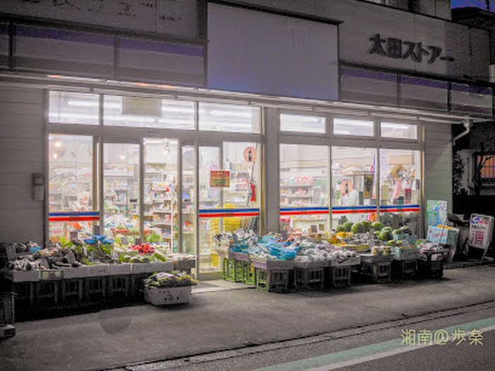 スーパー　太田ストアー（スーパー）まで700m