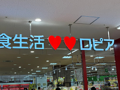 ショッピングセンター　CiiNA　CiiNA琴似（ショッピングセンター）まで840m