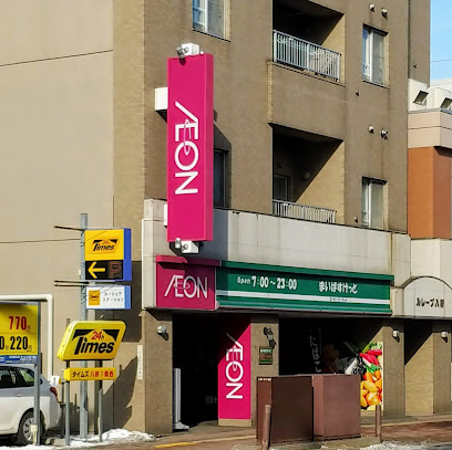 スーパー　まいばすけっと八軒1条西1丁目店（スーパー）まで376m