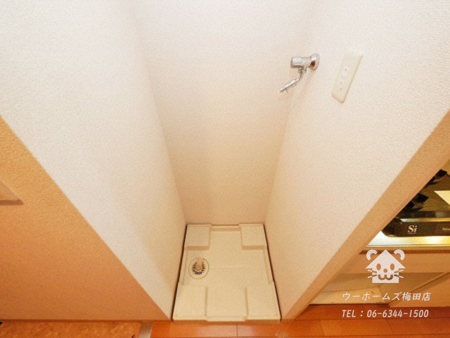 その他設備　室内洗濯機置き場