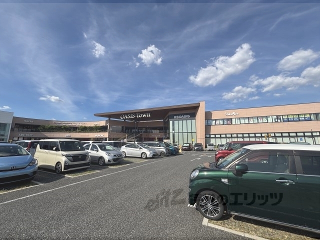 スーパー　オアシスタウン伊丹鴻池（スーパー）まで450m