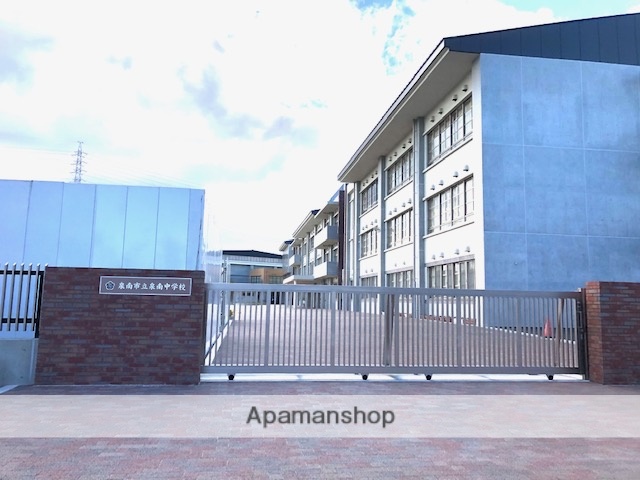 中学校　泉南市立中学校泉南中学校（中学校）まで1610m