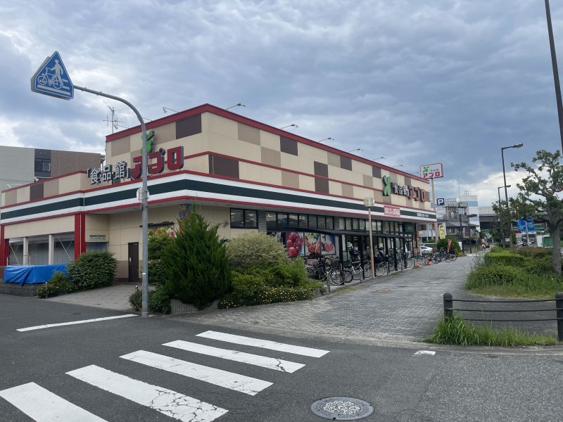 スーパー　食品館アプロ鶴見店（スーパー）まで521m