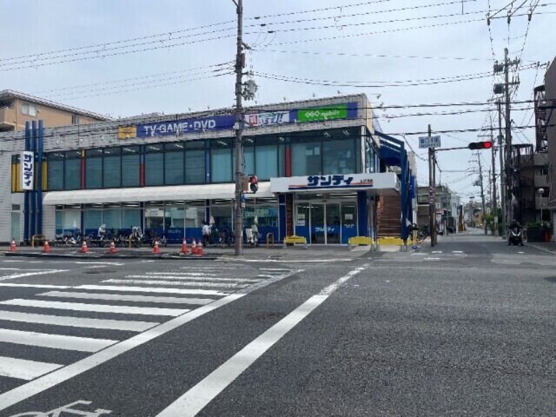 スーパー　サンディ鶴見諸口店（スーパー）まで1494m