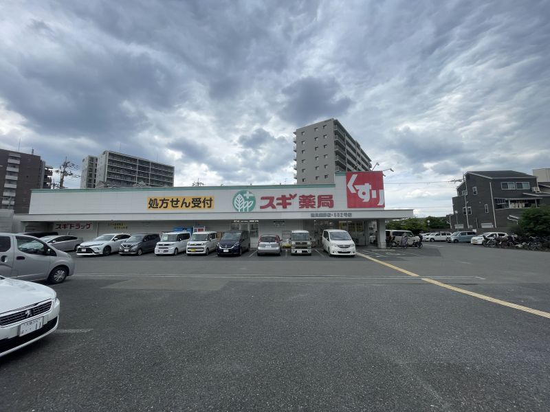 ドラックストア　スギ薬局鶴見焼野店（ドラッグストア）まで502m
