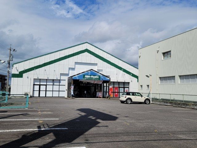 その他　Mac-House (マックハウス) 岡崎緑丘店（その他）まで379m