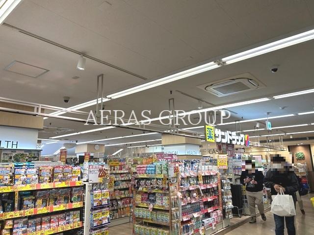ドラックストア　サンドラッグ 調布とうきゅう店（ドラッグストア）まで676m