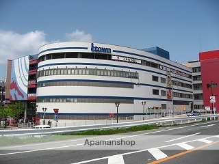 ショッピングセンター　あいタウン（ショッピングセンター）まで424m