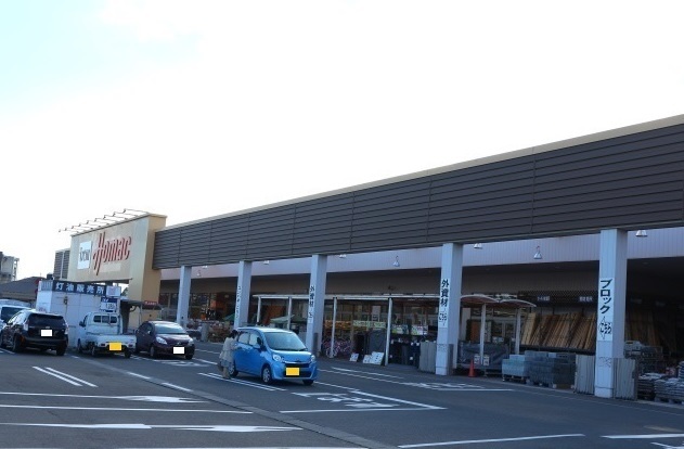 ホームセンター　ＤＣＭホーマック城南店（ホームセンター）まで1700m