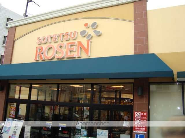 スーパー　そうてつローゼン（スーパー）まで800m
