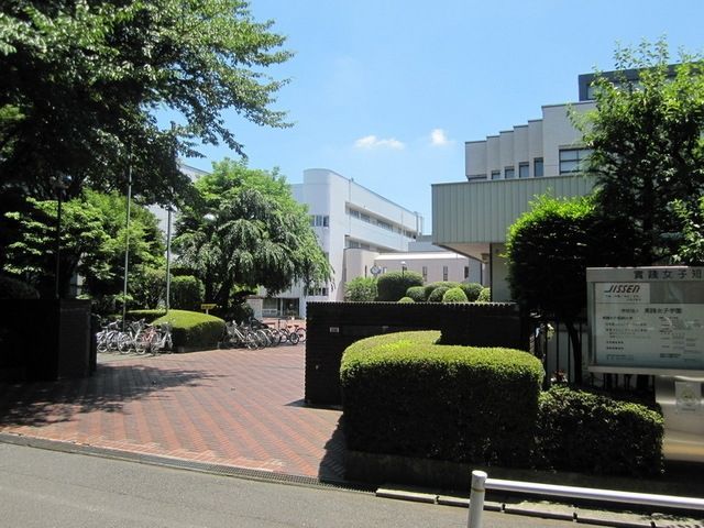 その他　実践女子短期大学（その他）まで620m