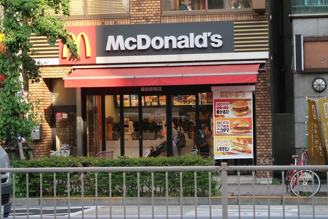 その他　マクドナルド蔵前駅前店（その他）まで120m