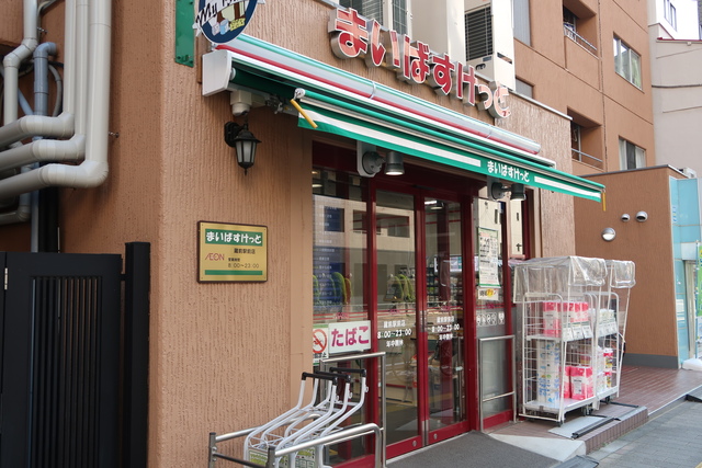 スーパー　まいばすけっと蔵前駅前店（スーパー）まで170m