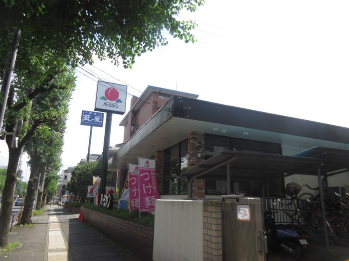 飲食店　バーミヤン　宮前平店（飲食店）まで260m