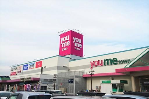 スーパー　ゆめタウン山口（スーパー）まで884m