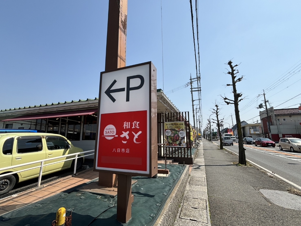 パルティールII番館の周辺写真
