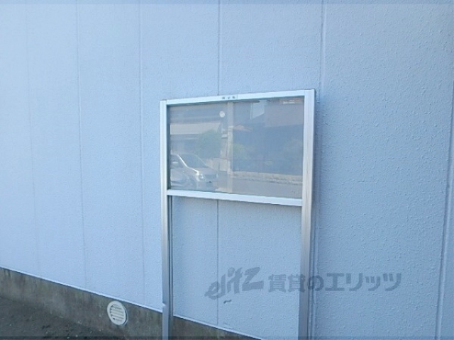 その他　掲示板