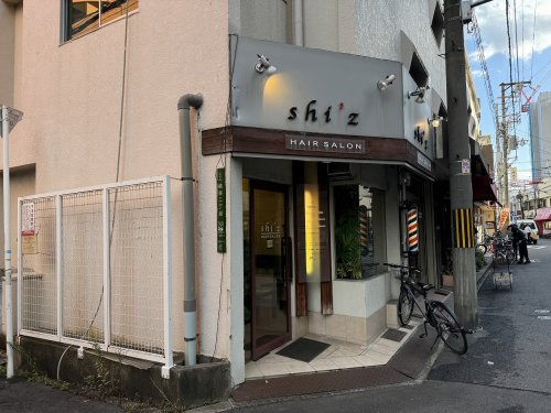 その他　ヘアーサロンshiz（その他）まで27m