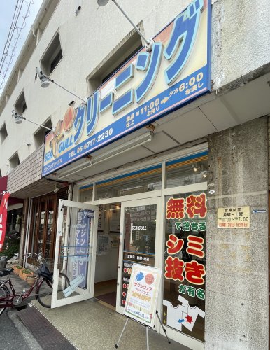 その他　クリーニング シーガル桃谷店（その他）まで39m