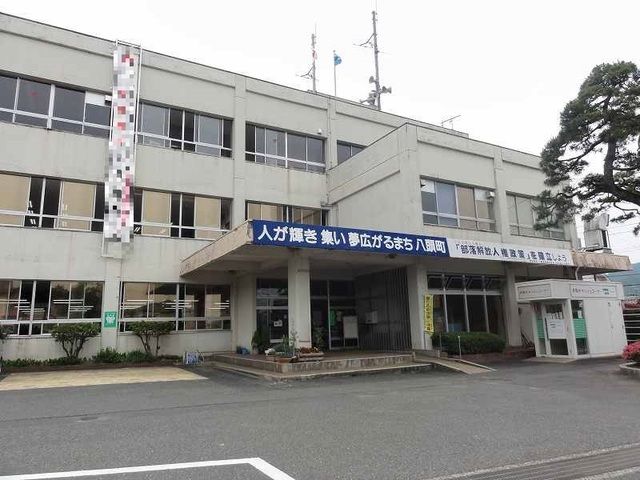 役所　八頭町役場（役所）まで1000m