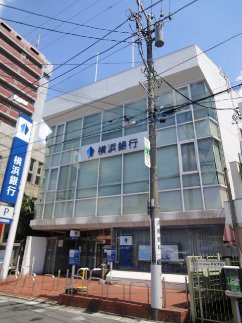 銀行　横浜銀行（銀行）まで517m