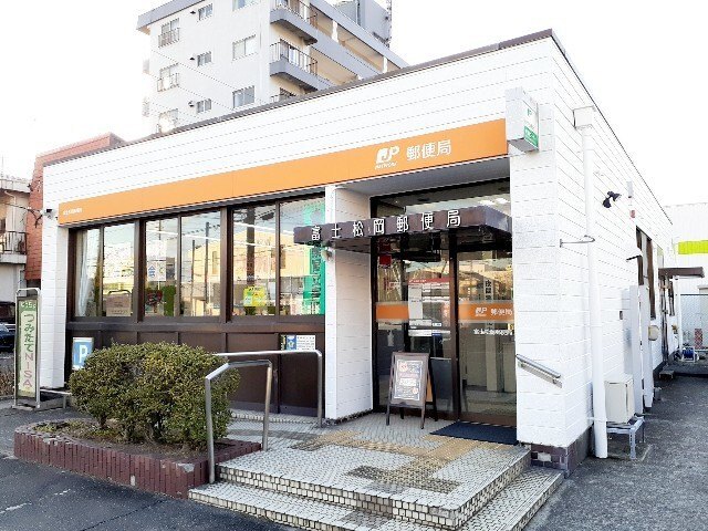 郵便局　富士松岡郵便局（郵便局）まで315m
