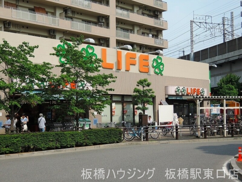 スーパー　ライフ・アクトピア北赤羽店（スーパー）まで334m