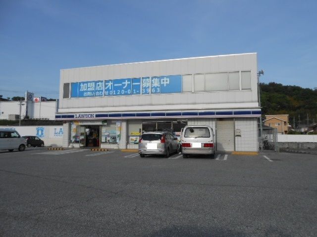 コンビニ　ローソン彦根インター店様（コンビニ）まで590m