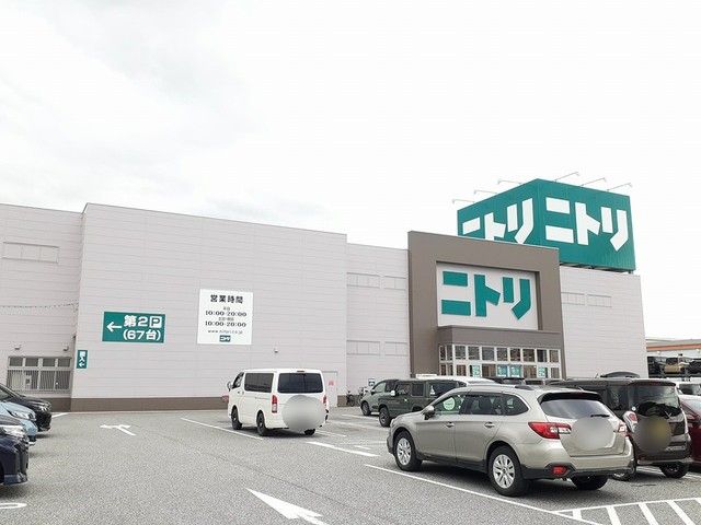 その他　ニトリ彦根店様（その他）まで210m